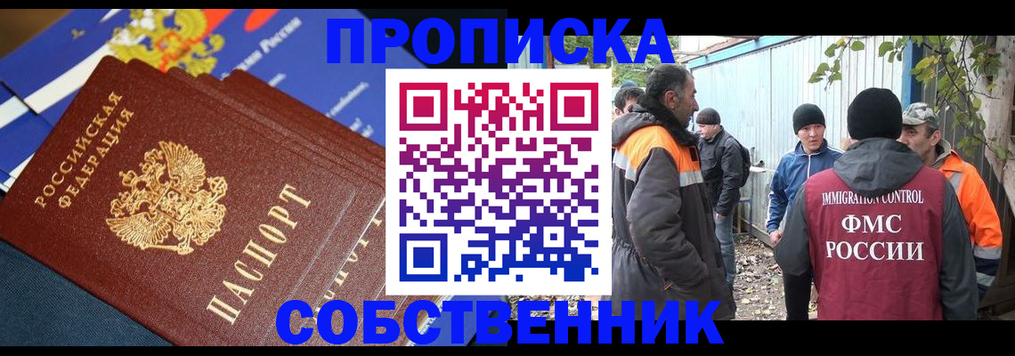 найти адрес прописки в Очёре